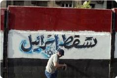 Egypt rejects military solution to crisis in Syria
