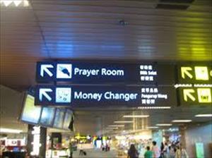 Gebetsräume am Flughafen Moskau