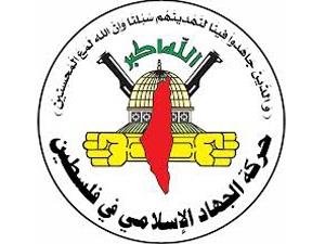 حركة "الجهاد الإسلامي" الفلسطينية تدين أي هجوم غربي محتمل على سوريا