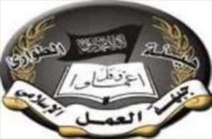 Attack on Syria will endanger entire region, Lebanese body