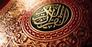 Artisans iraniens développés plus grand Coran du monde