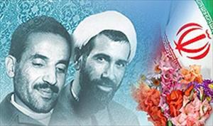 Conmemoran en Irán 32º aniversario de martirio de Rayani y Bahonar