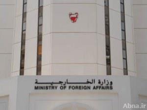 البحرين تهيب بالمواطنين عدم السفر إلى لبنان ومغادرتها فوراً