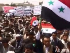 تظاهرات حاشدة في صعدة ضد العدوان على سوريا