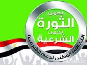 أنصار «مرسي» يتعهدون بمواصلة التظاهر رفضاً لـ"الانقلاب العسكري"