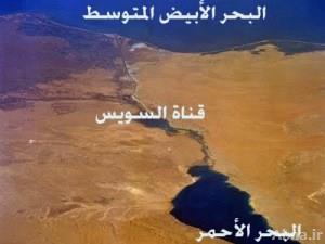 القاهرة تعلن احباط "هجوم ارهابي" في قناة السويس