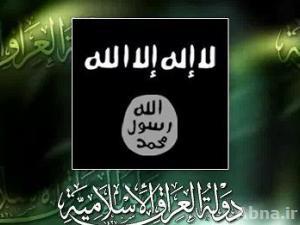 ما يسمى بـ"دولة العراق الاسلامية" يحث انصاره للذهاب الى سوريا ومساندة العدوان عليها