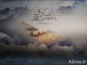 سيرة الإمام جعفر بن محمد الصادق عليه السلام