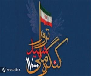 ایران شہیدوں کے اہل خانہ کے حقوق کو عالمی سطح پر اٹھائے گا