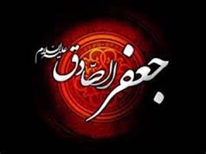 امام صادق علیہ السلام کی پانچ نصیحتیں/ امام صادق(ع) کو جب زہر دیا گیا