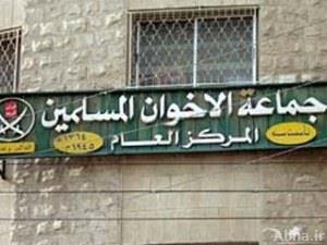 إخوان الأردن يستنكرون قرار الحكومة تبادل المياه مع إسرائيل
