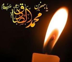 Jahrestag des Märtyriums des Imam Sadiq (AS)