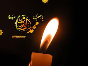 Pelita Pemikiran Imam Ja’far As-Shadiq as Tentang Al-Quran