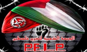 FPLP responderá cualquier ataque a Siria