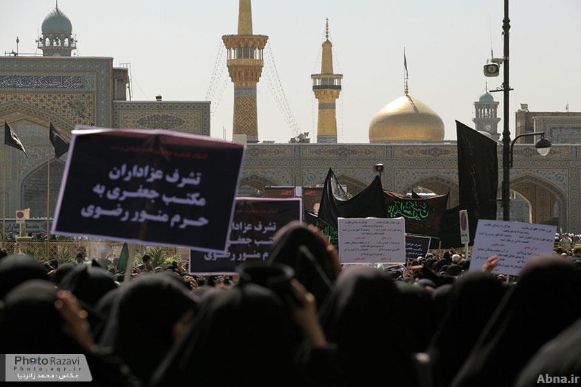 Martyrdom Anniversary of Imam Sadiq Commemorated at Imam Ridha Shrine