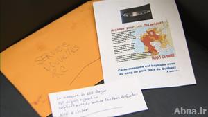 Pig's blood sprayed on Canadian mosque