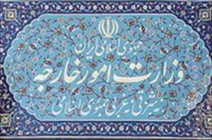 شام کے بارے میں عرب ليگ کے بیان کی مذمت