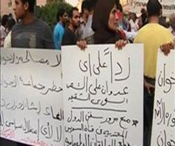 شام کی حمایت میں مظاہروں کا سلسلہ جاری ہے