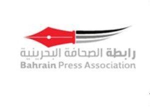 سياسات قمع الحريات وفرض الرأي الواحد في البحرين مستمرة