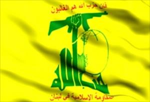 Hezbollah: Takfiris Seek Sedition in Iraq, Honorable Must Dismiss Them