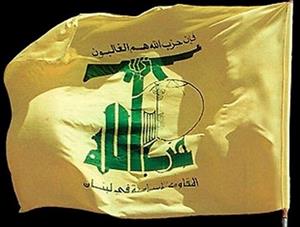 US attack on Syria ‘organized terrorism’: Hezbollah
