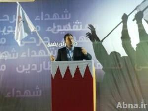 جمعية "الوفاق" البحرينية ترفع علم ائتلاف "شباب ثورة 14 فبراير" في "سار": نحن مساندون للائتلاف