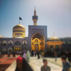 Conmemoración del Natalicio del Imam 'Alí ibn Musa Ar-Reza (P)
