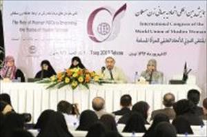 تہران: مسلمان خواتین کی عالمی کانفرنس