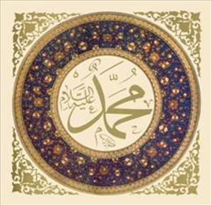 Prophet Muhammad –  Mensch des Ideals und idealer Mensch