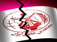Iraq ordered MKO to leave ‘without delay’