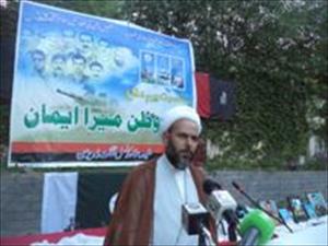 ہمیں فخر ہے کہ ہم مادر وطن کیلئے قربانیاں دینے والی ملت سے تعلق رکھتے ہیں