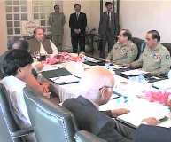 کل ہونیوالی آل پارٹیز کانفرنس کا حتمی ایجنڈا طے پا گیا
