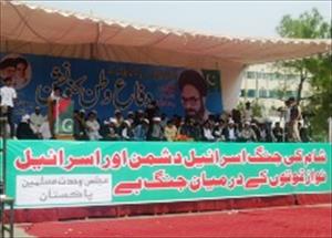 مجلس وحدت مسلمین کے زیراہتمام "دفاع وطن کنونشن" کا آغاز ہوگیا