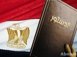 بدء أعمال لجنة الخمسين لتعديل الدستور