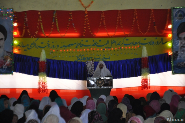 Images: Hazrat Masumah Birth Anniversary Commemorated in Kargil - India