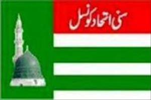 سنی اتحاد کونسل: امریکہ استعماری گھمنڈ میں مبتلا