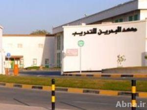 معهد البحرين للتدريب يرفض قبول عشرات الطلبة لأسباب طائفية
