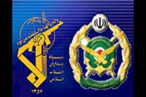 Armée et CGRI menées manœuvres conjointes