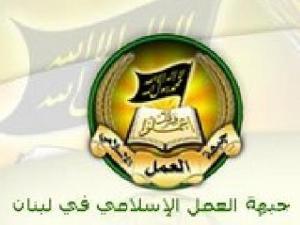 لتحكيم لغة الحوار ووقف التحريض الطائفي والمذهبي
