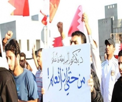 بحرین میں انسانی حقوق کا مزاق، طلبہ کی گرفتاریاں
