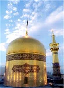 Ziyarate Imam Redha (AS)
