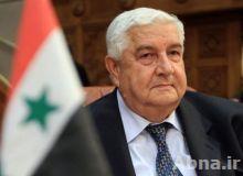 Syria ready to sign Chemical Weapons Convention