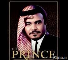 Is Saudi Prince Bandar really behind Syria chemical attacks?