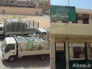 أهالي العوامية يرفضون قرار مفاجئ بنقل المدرسة المتوسطة إلى صفوى