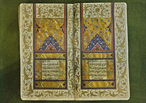 Golden Quranic copy kept at Korea’s national library