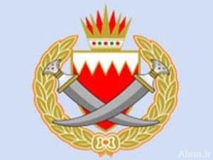 بالصور / الداخلية البحرينية تسلم اثنين من آباء الشهداء احضاريات ضمن مسلسل الاستهداف الوقح