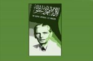 مسئلہ فلسطین اور بانی پاکستان کا واضح موقف