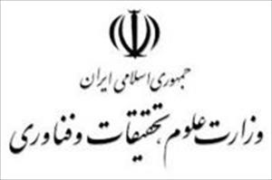غیر ملکی طلباء کی ایران آمد، تین سوفیصد اضافہ