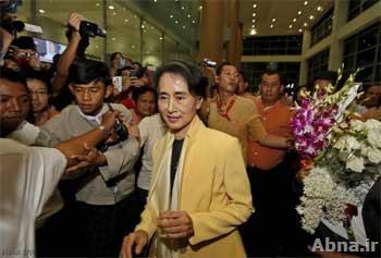 ေဒၚေအာင္ဆန္းစုၾကည္ ဥေရာပ ခရီးစဥ္ စတင္