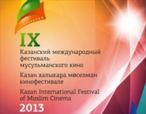 В Казани завершился IX международный фестиваль мусульманского кино